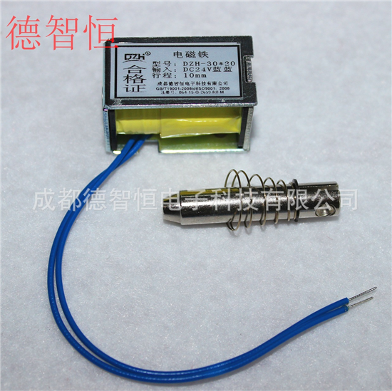 24V推拉式電磁鐵